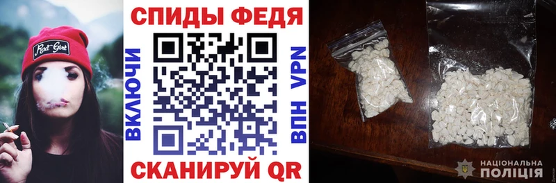 АМФ 97%  наркота  Подпорожье 
