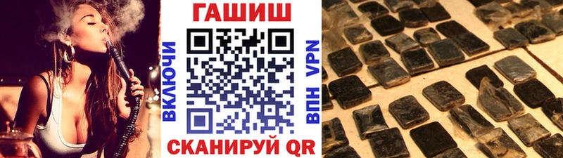 Гашиш hashish  Подпорожье 