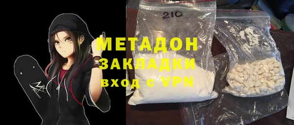 МДМА Надым