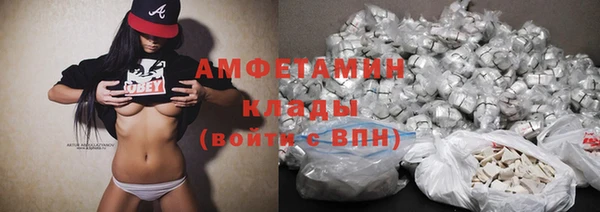 альфа пвп VHQ Навашино