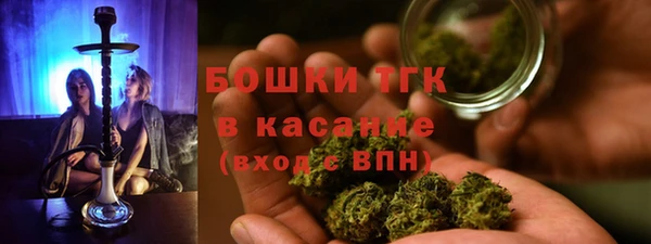 альфа пвп VHQ Навашино