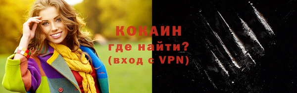 альфа пвп VHQ Навашино
