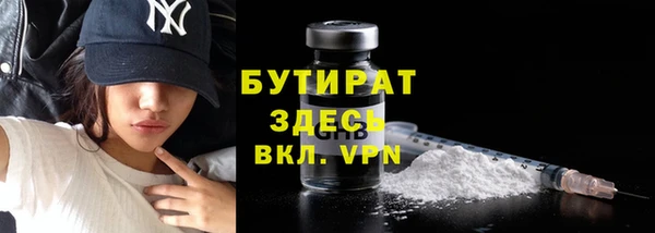 МДМА Надым