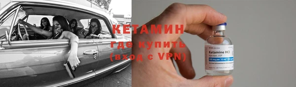 альфа пвп VHQ Навашино