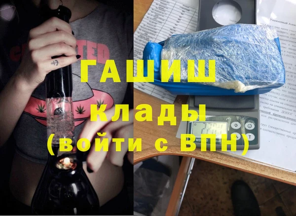 альфа пвп VHQ Навашино