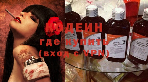 МДМА Надым