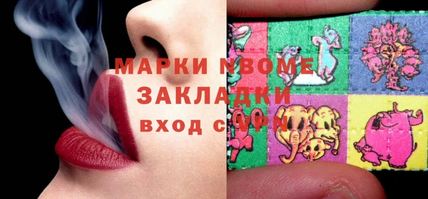 альфа пвп VHQ Навашино