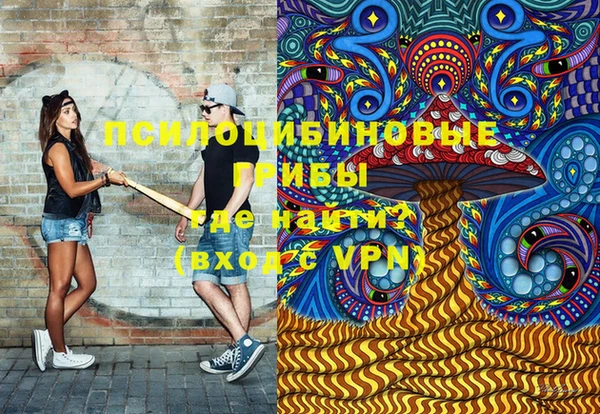 альфа пвп VHQ Навашино