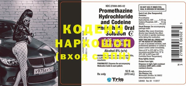 ешки Наволоки