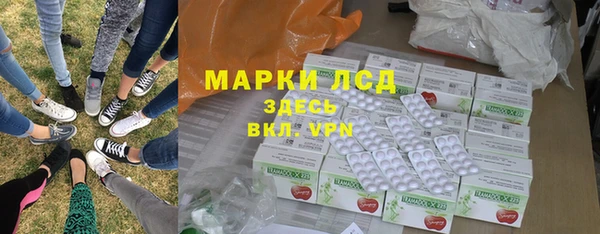альфа пвп VHQ Навашино
