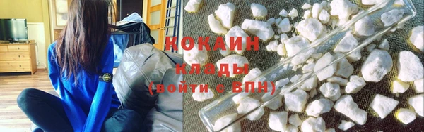 альфа пвп VHQ Навашино