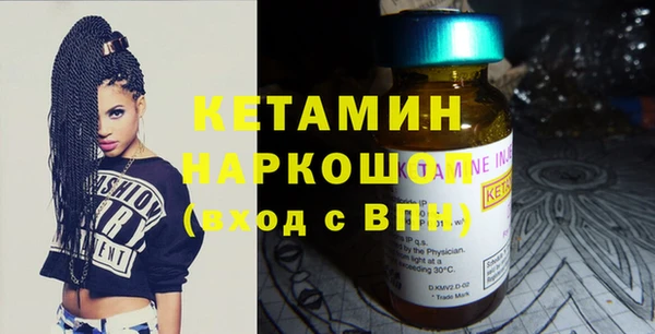 МДМА Надым