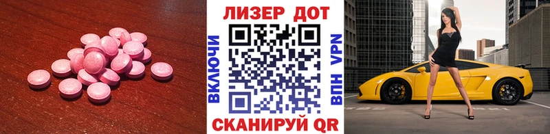 Лсд 25 экстази кислота  OMG онион  Подпорожье 