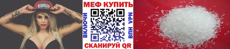 Мефедрон 4 MMC  Подпорожье 