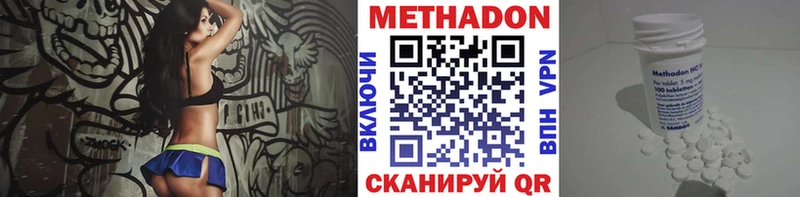 mega маркетплейс Подпорожье МЕТАДОН VHQ